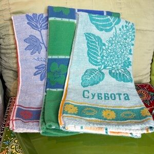 Holland Towel Set of 3